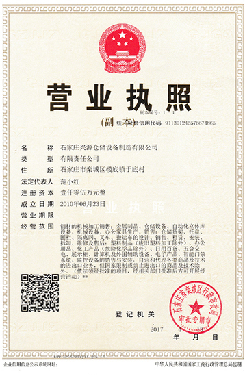 星空官方站网站登录入口.jpg